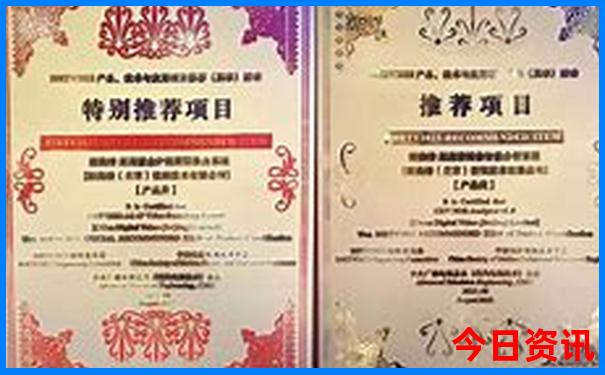 白小姐免费六肖选一肖